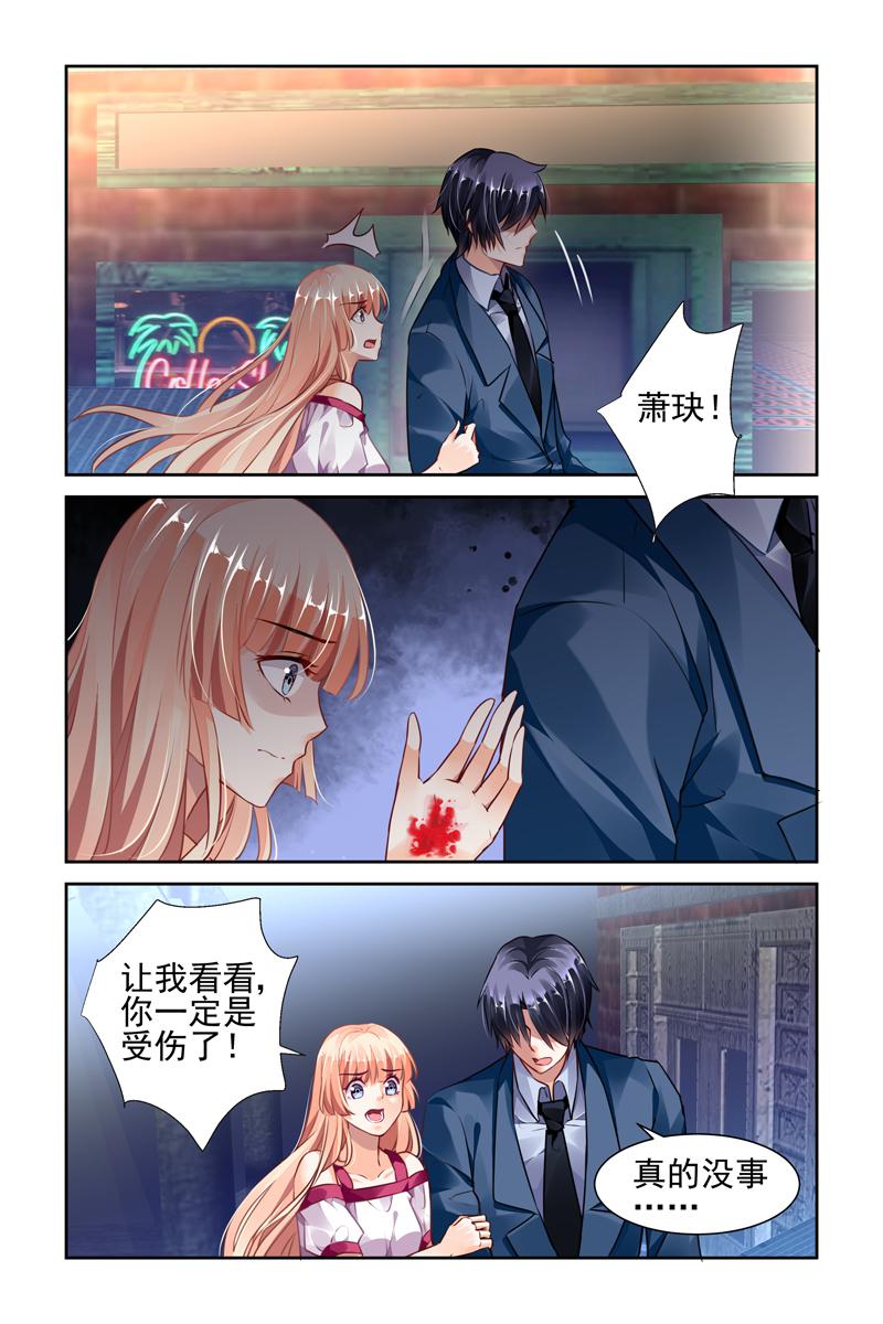 胖熊漫画韩漫全集-35_第35话无删减无遮挡章节图片 
