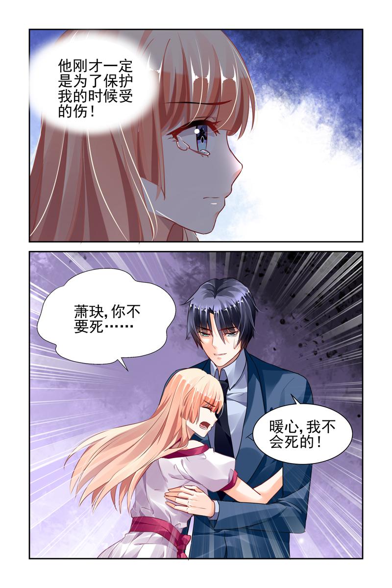 胖熊漫画韩漫全集-35_第35话无删减无遮挡章节图片 