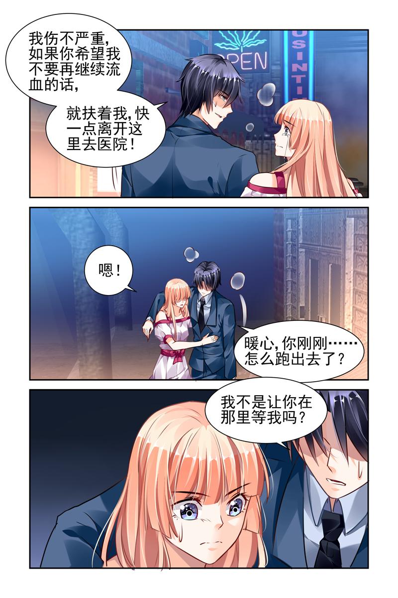 胖熊漫画韩漫全集-35_第35话无删减无遮挡章节图片 