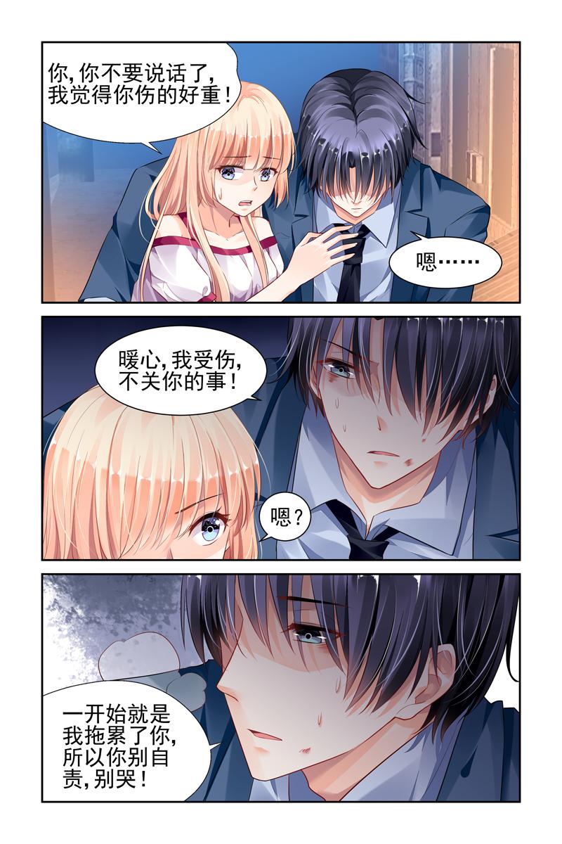 胖熊漫画韩漫全集-36_第36话无删减无遮挡章节图片 