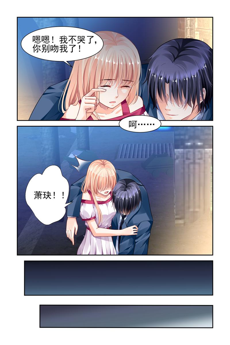 胖熊漫画韩漫全集-36_第36话无删减无遮挡章节图片 