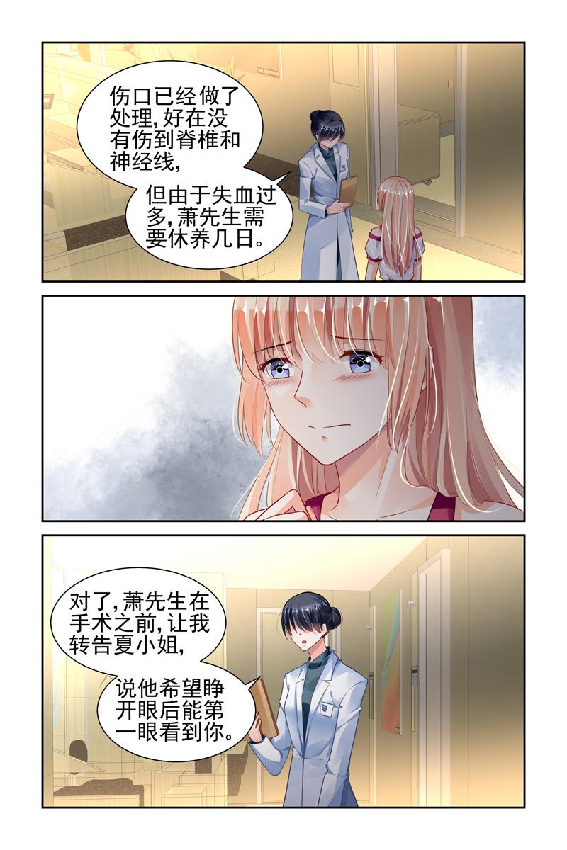 胖熊漫画韩漫全集-36_第36话无删减无遮挡章节图片 