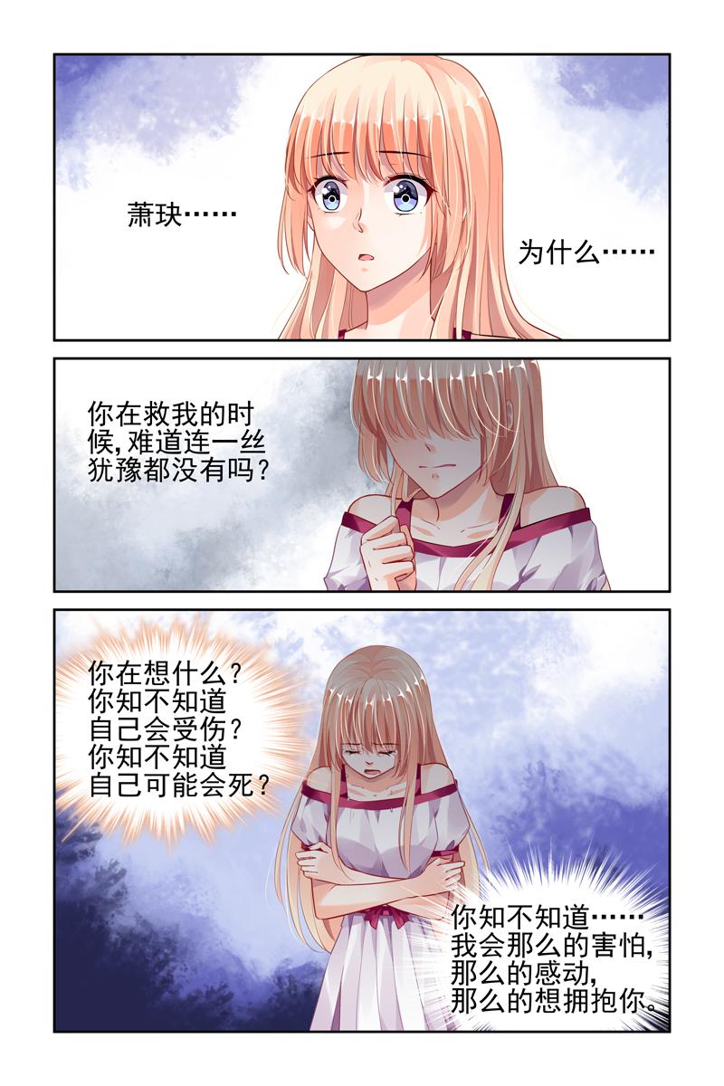 胖熊漫画韩漫全集-36_第36话无删减无遮挡章节图片 