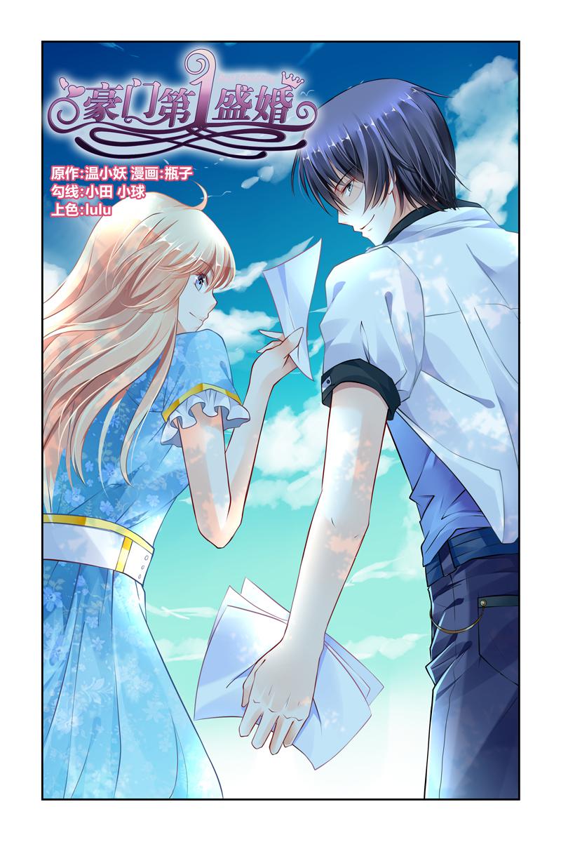 胖熊漫画韩漫全集-37_第37话无删减无遮挡章节图片 