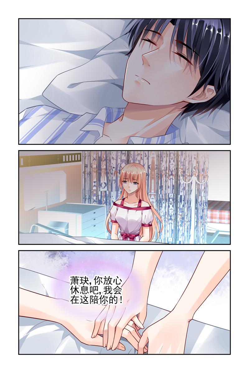 胖熊漫画韩漫全集-37_第37话无删减无遮挡章节图片 