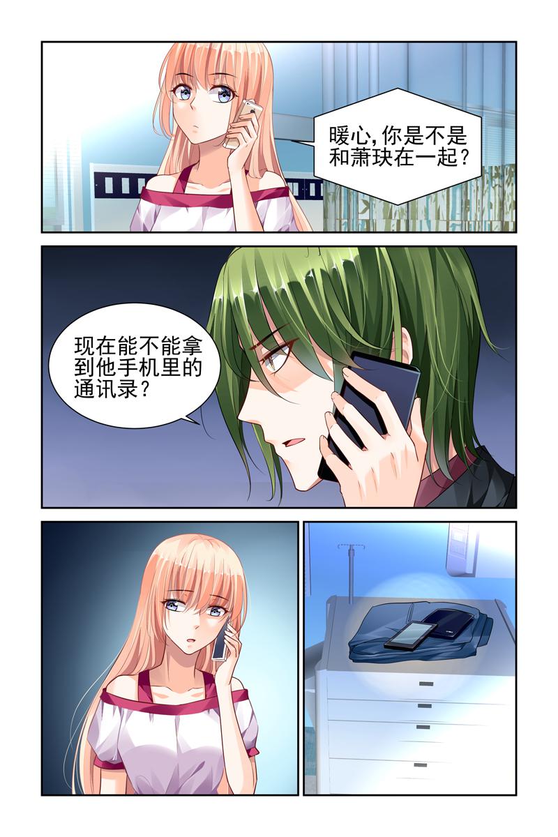 胖熊漫画韩漫全集-37_第37话无删减无遮挡章节图片 