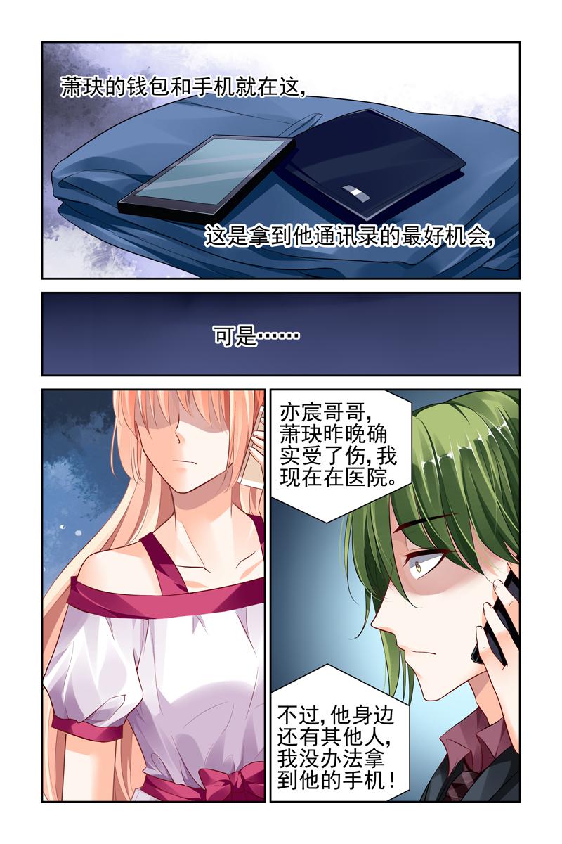 胖熊漫画韩漫全集-37_第37话无删减无遮挡章节图片 