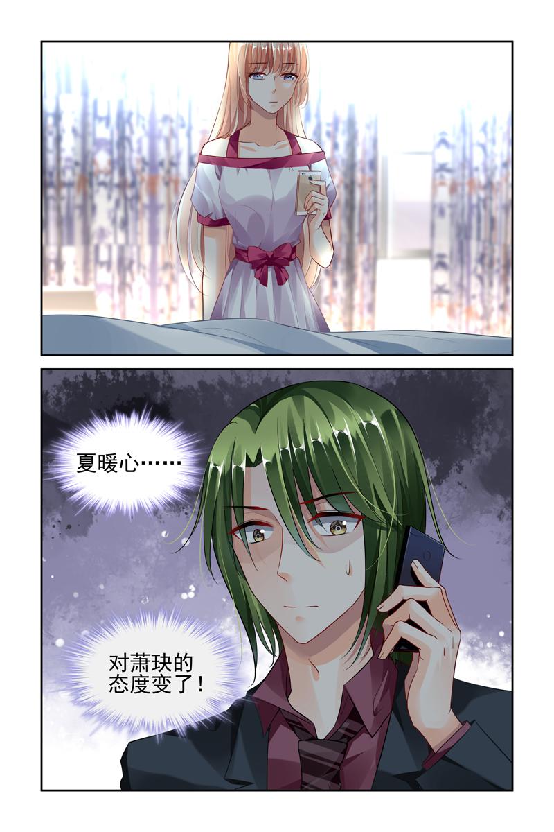 胖熊漫画韩漫全集-37_第37话无删减无遮挡章节图片 