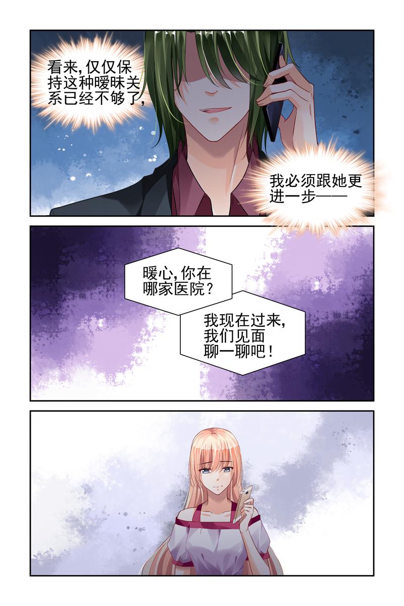 胖熊漫画韩漫全集-37_第37话无删减无遮挡章节图片 