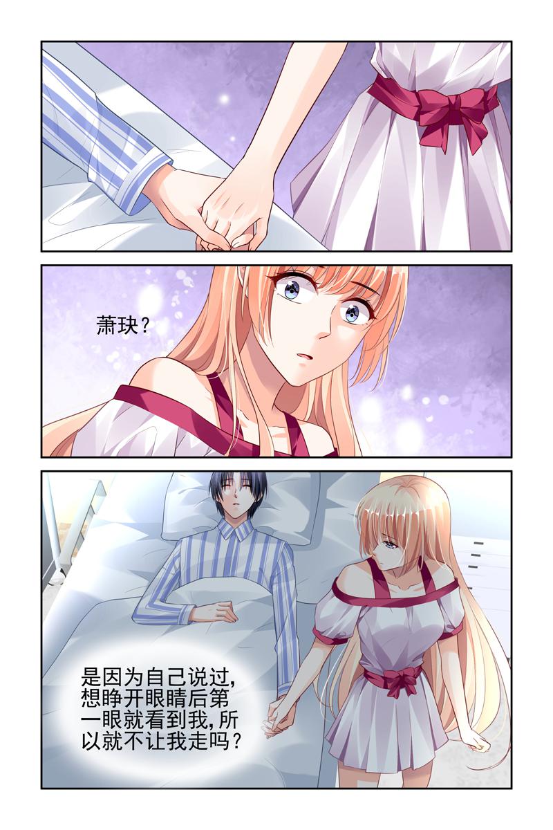 胖熊漫画韩漫全集-37_第37话无删减无遮挡章节图片 