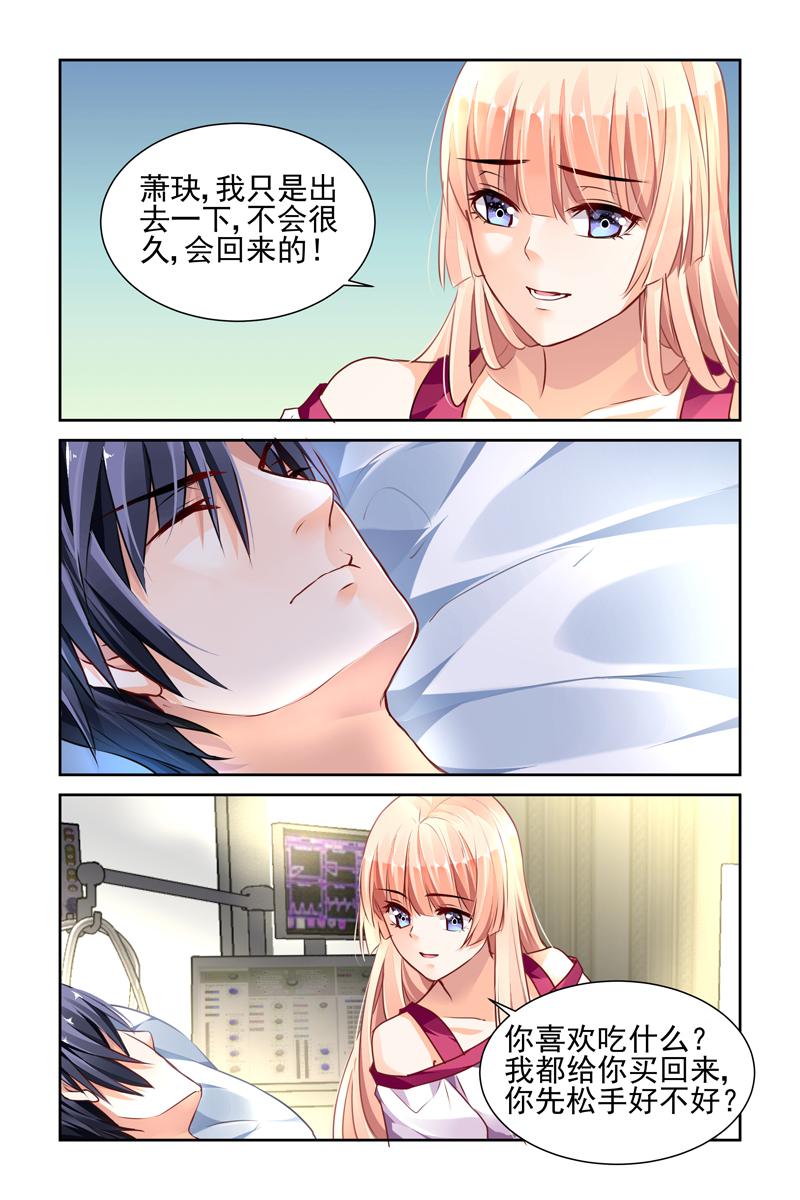 胖熊漫画韩漫全集-38_第38话无删减无遮挡章节图片 