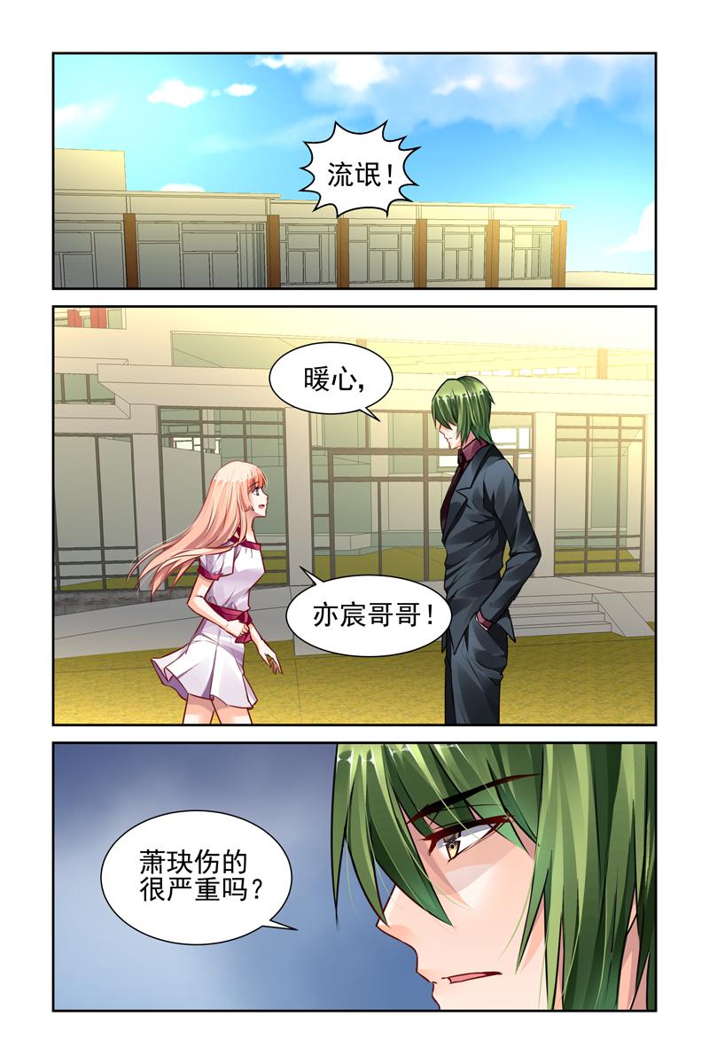 胖熊漫画韩漫全集-38_第38话无删减无遮挡章节图片 