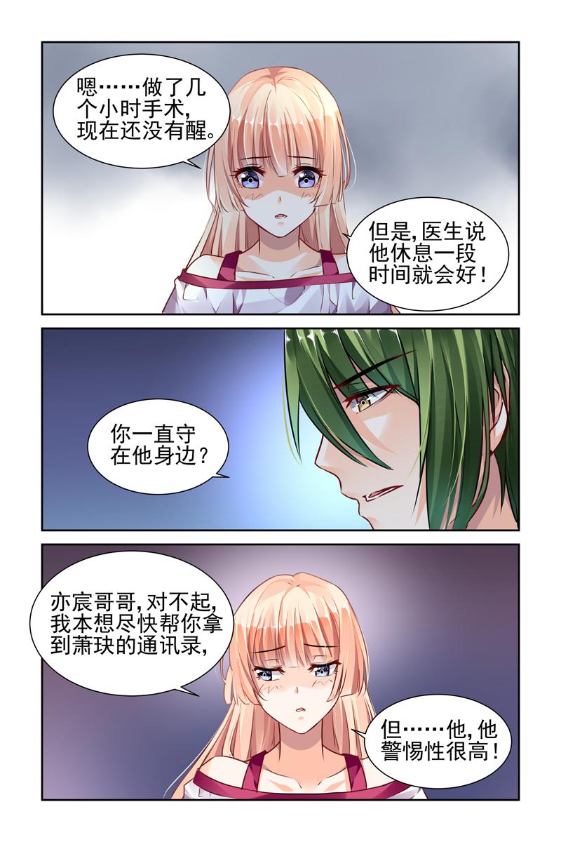 胖熊漫画韩漫全集-38_第38话无删减无遮挡章节图片 