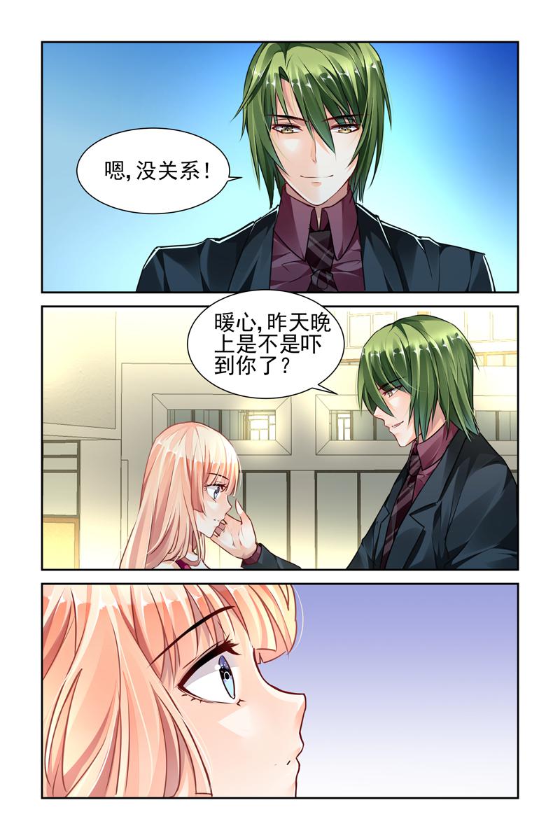 胖熊漫画韩漫全集-38_第38话无删减无遮挡章节图片 