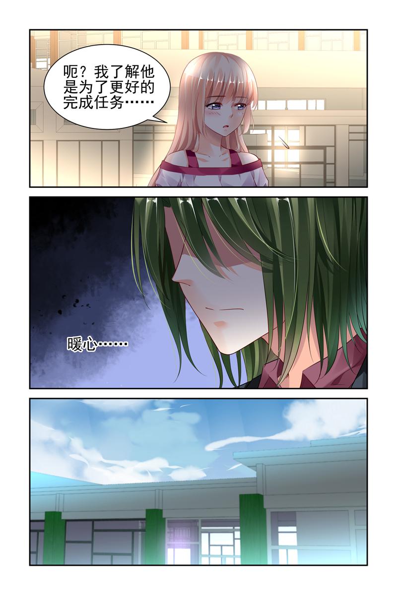 胖熊漫画韩漫全集-39_第39话无删减无遮挡章节图片 
