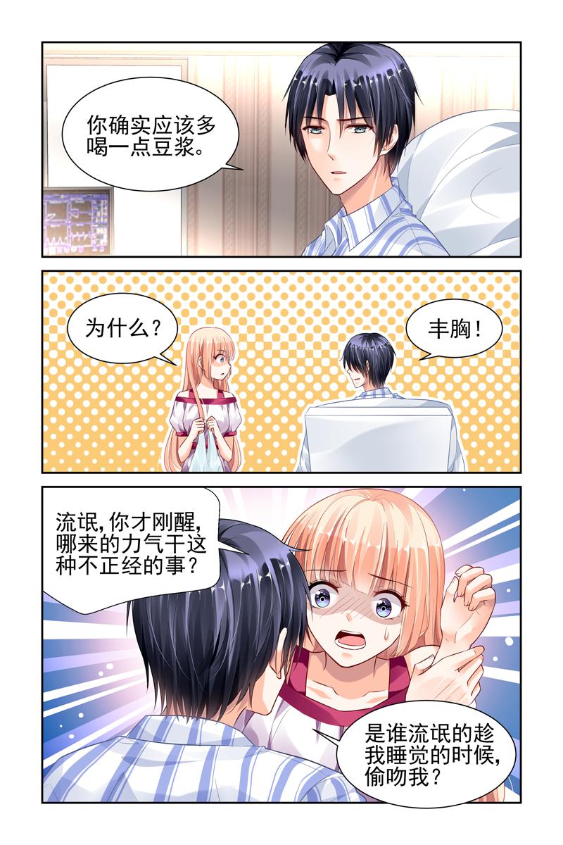 胖熊漫画韩漫全集-39_第39话无删减无遮挡章节图片 