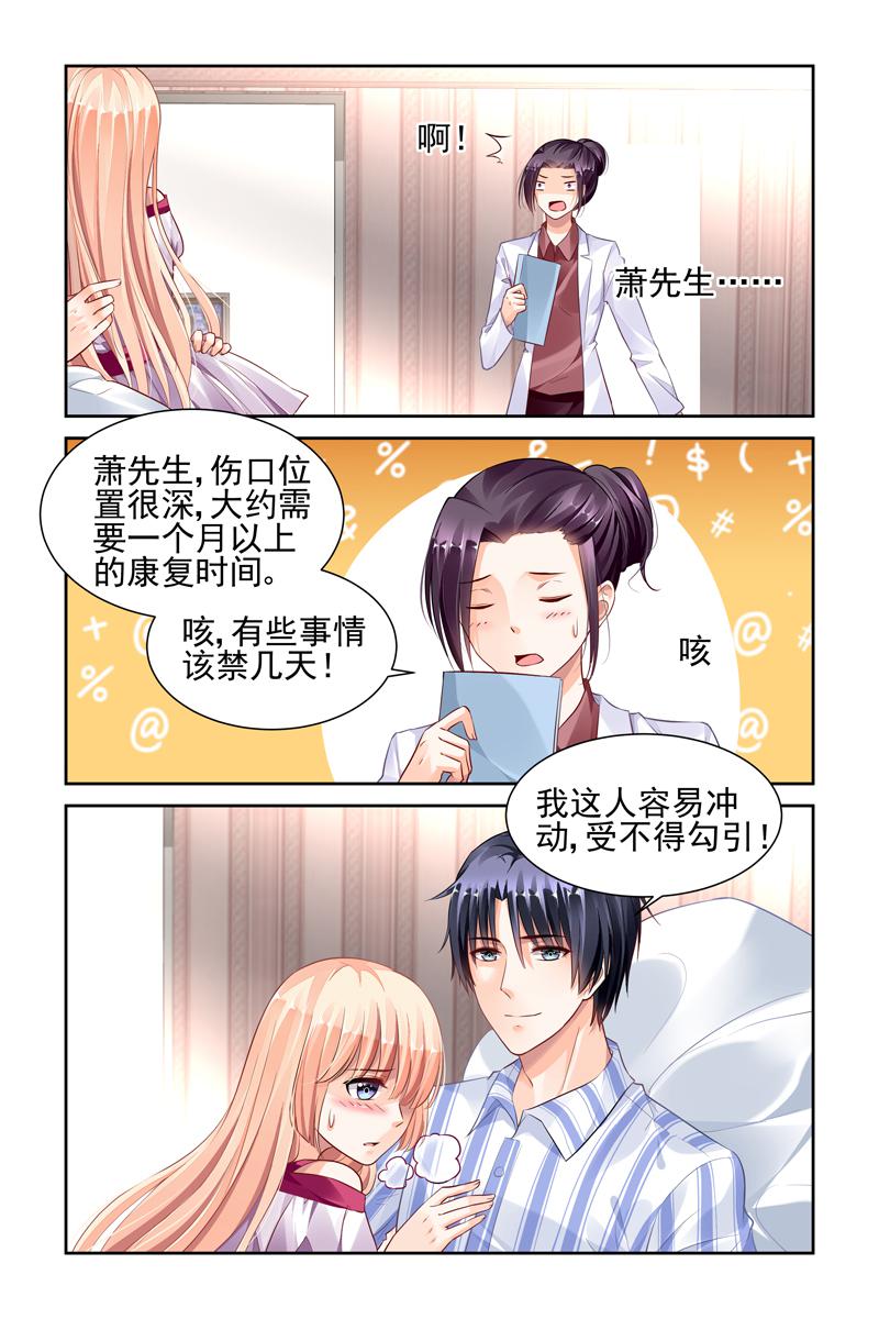 胖熊漫画韩漫全集-39_第39话无删减无遮挡章节图片 