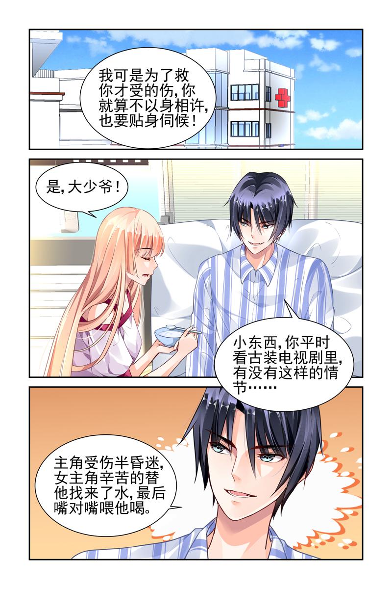 胖熊漫画韩漫全集-40_第40话无删减无遮挡章节图片 