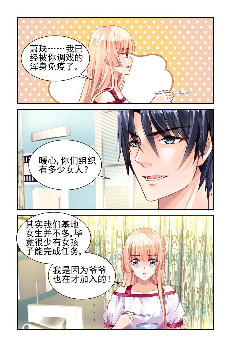 胖熊漫画韩漫全集-40_第40话无删减无遮挡章节图片 