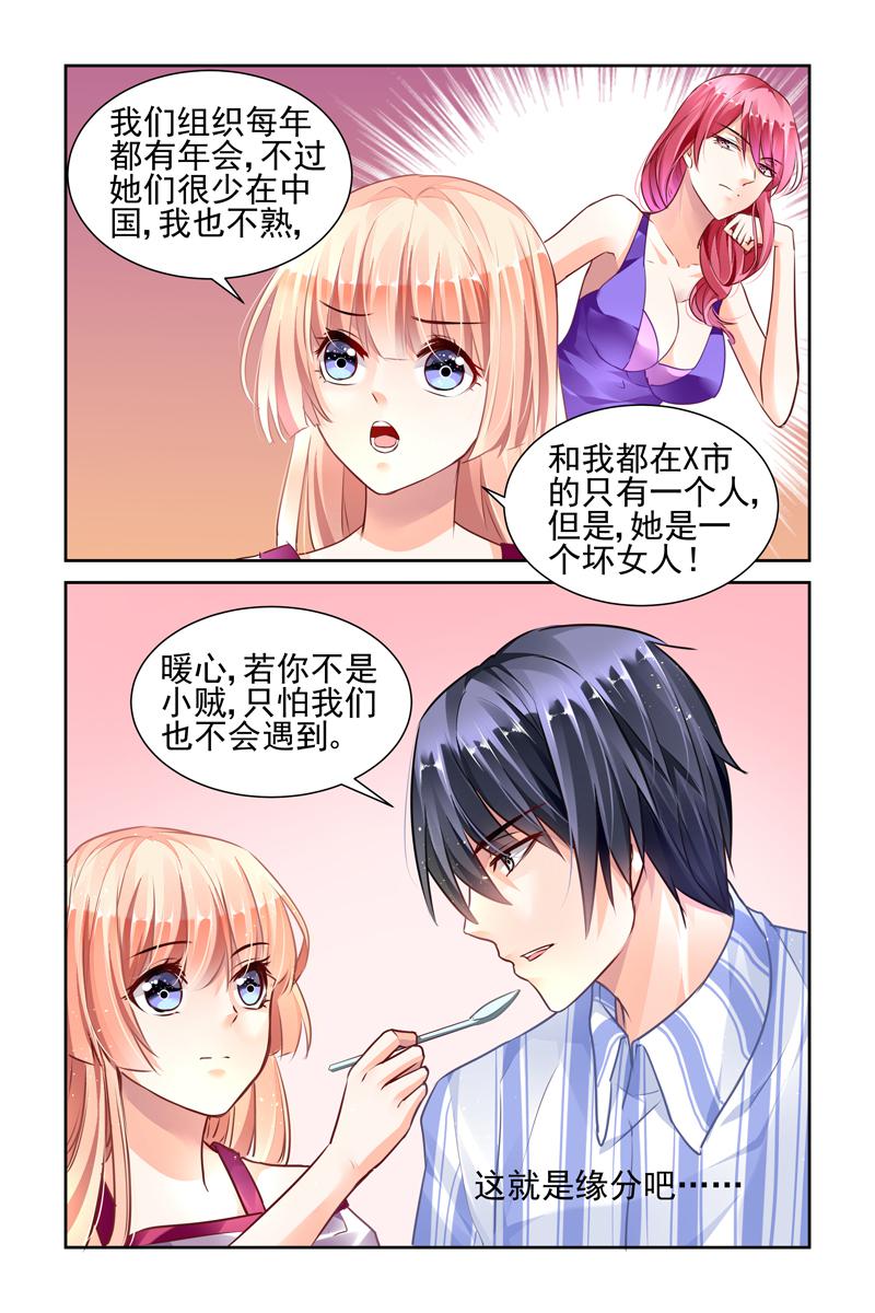 胖熊漫画韩漫全集-40_第40话无删减无遮挡章节图片 