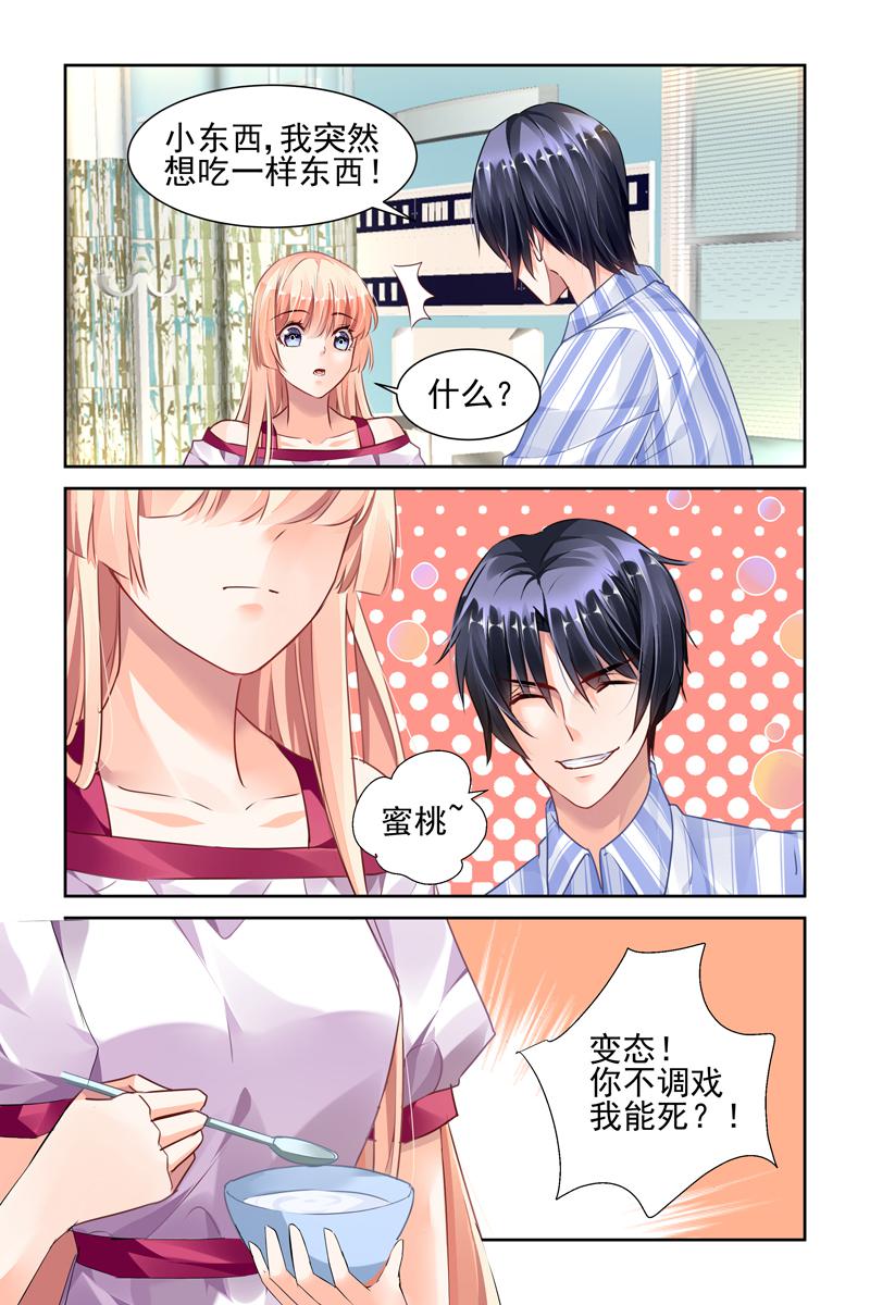 胖熊漫画韩漫全集-40_第40话无删减无遮挡章节图片 
