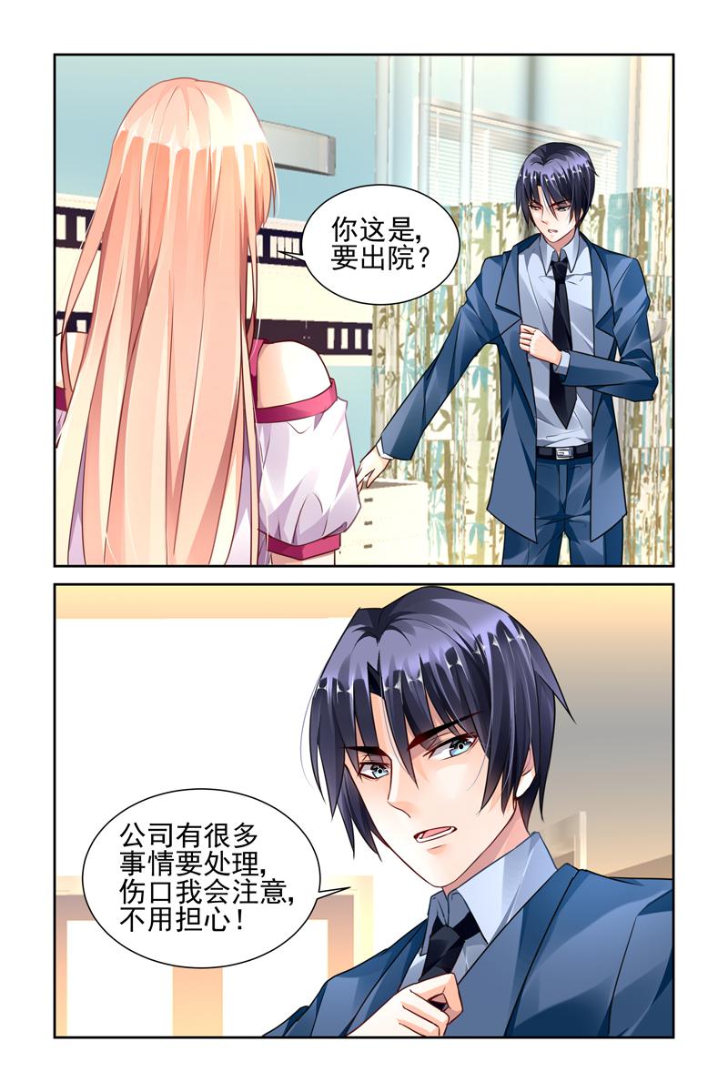 胖熊漫画韩漫全集-40_第40话无删减无遮挡章节图片 