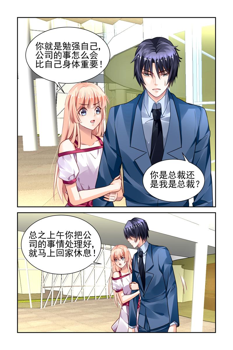 胖熊漫画韩漫全集-40_第40话无删减无遮挡章节图片 