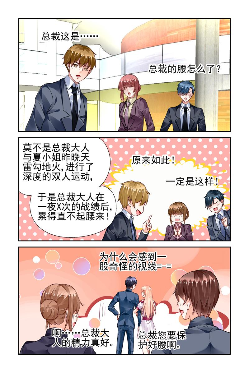 胖熊漫画韩漫全集-40_第40话无删减无遮挡章节图片 