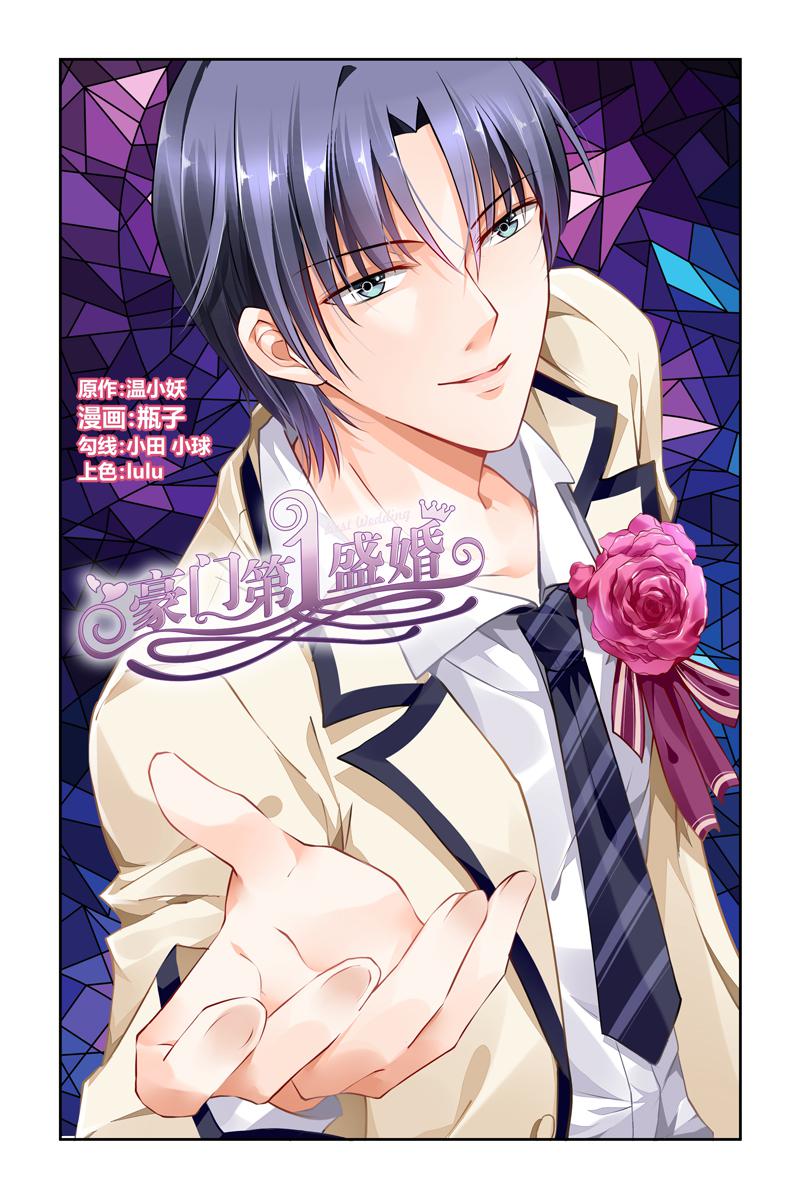 胖熊漫画韩漫全集-41_第41话无删减无遮挡章节图片 