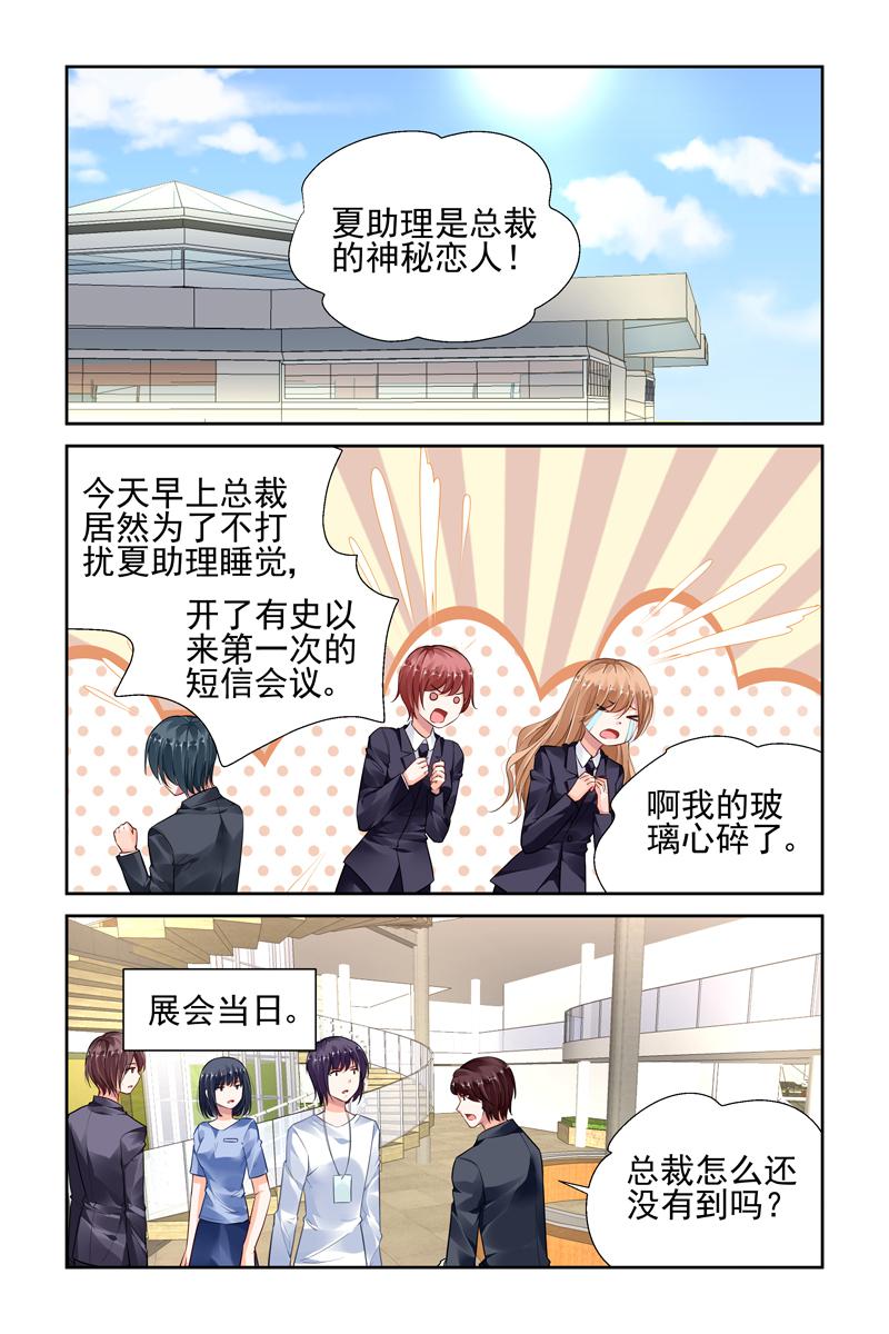 胖熊漫画韩漫全集-41_第41话无删减无遮挡章节图片 