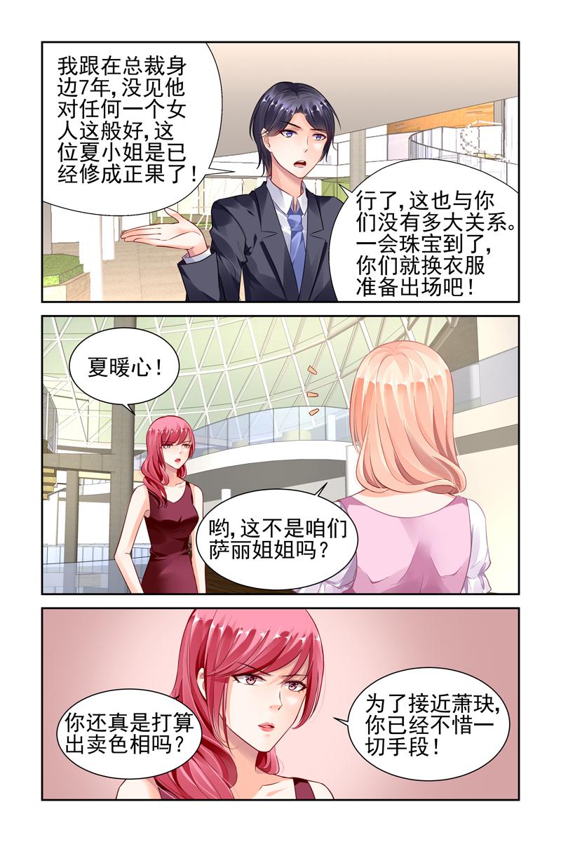 胖熊漫画韩漫全集-41_第41话无删减无遮挡章节图片 