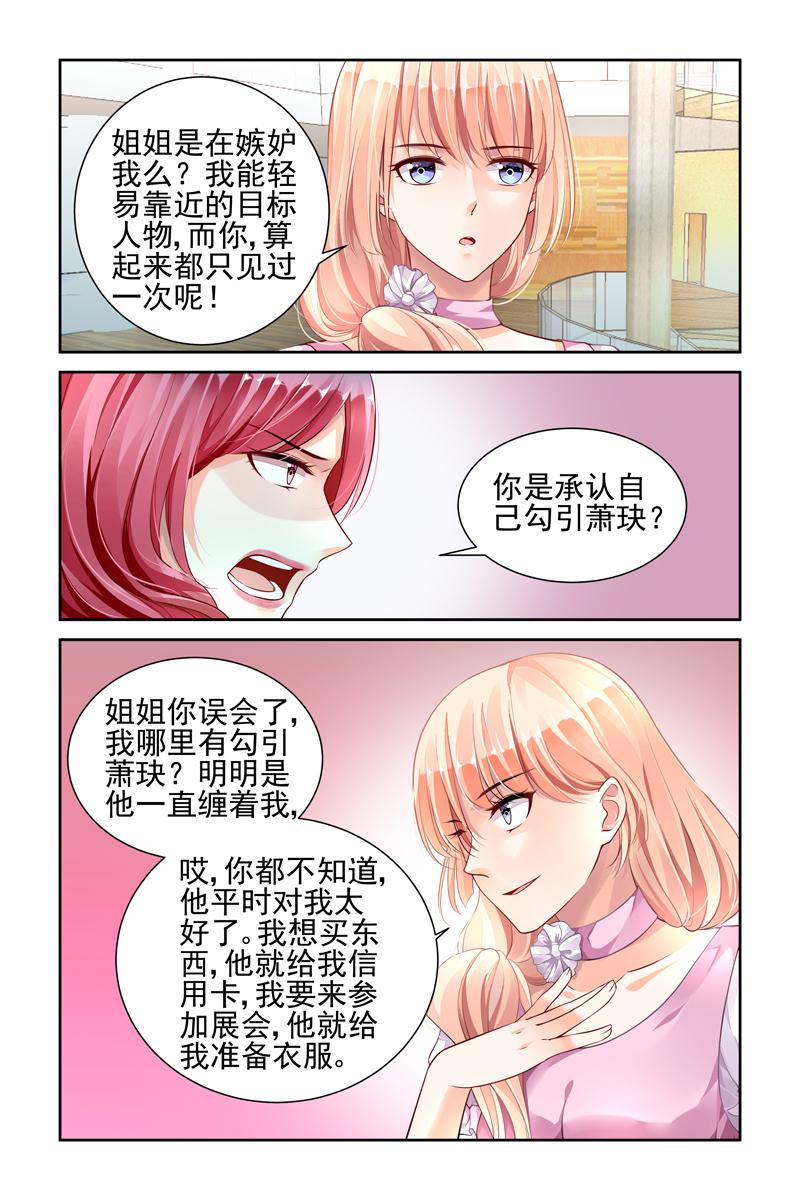胖熊漫画韩漫全集-41_第41话无删减无遮挡章节图片 