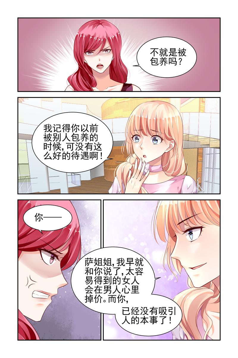 胖熊漫画韩漫全集-41_第41话无删减无遮挡章节图片 