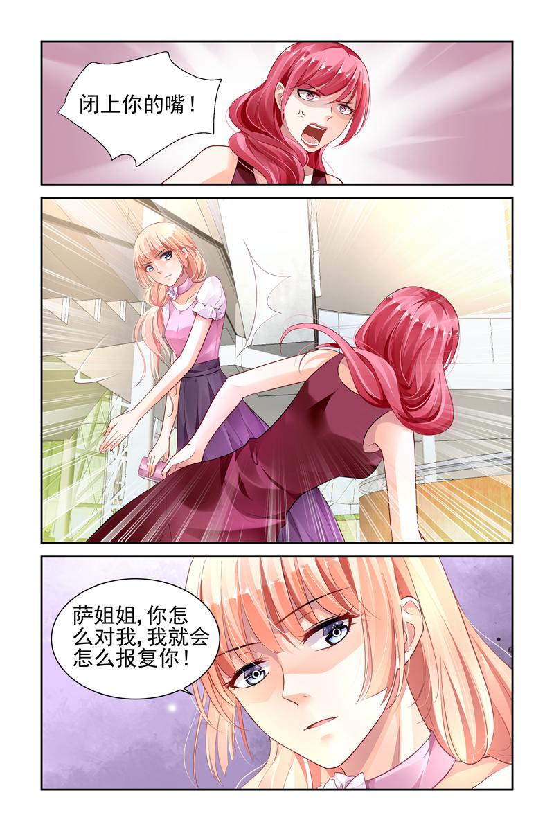 胖熊漫画韩漫全集-41_第41话无删减无遮挡章节图片 