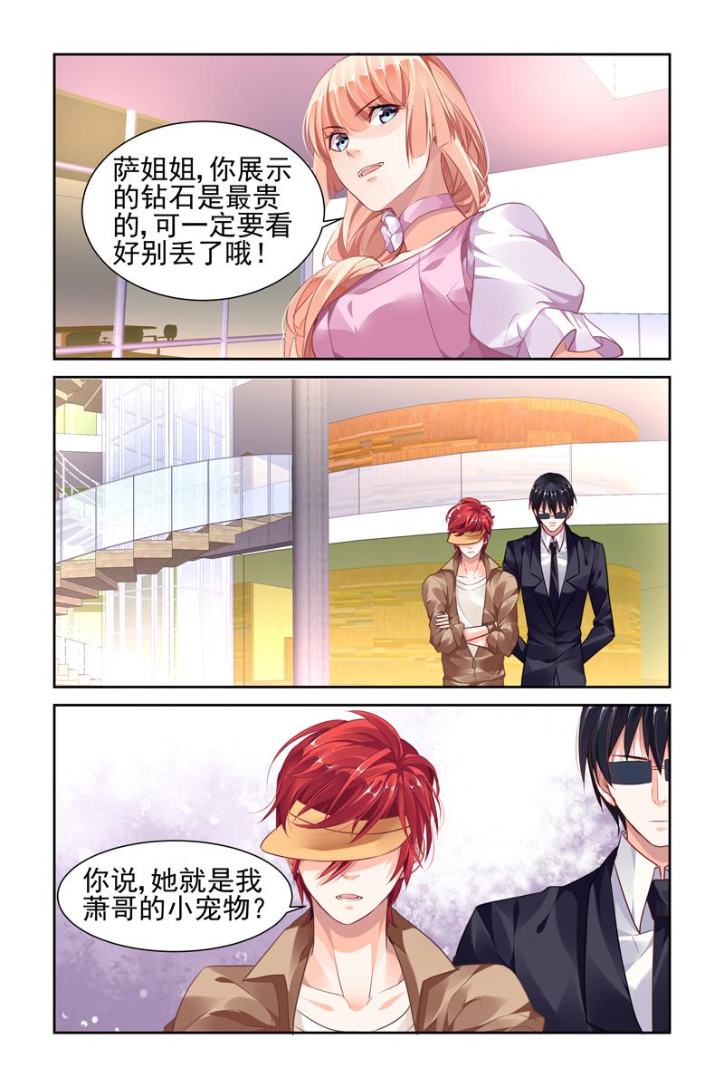 胖熊漫画韩漫全集-42_第42话无删减无遮挡章节图片 