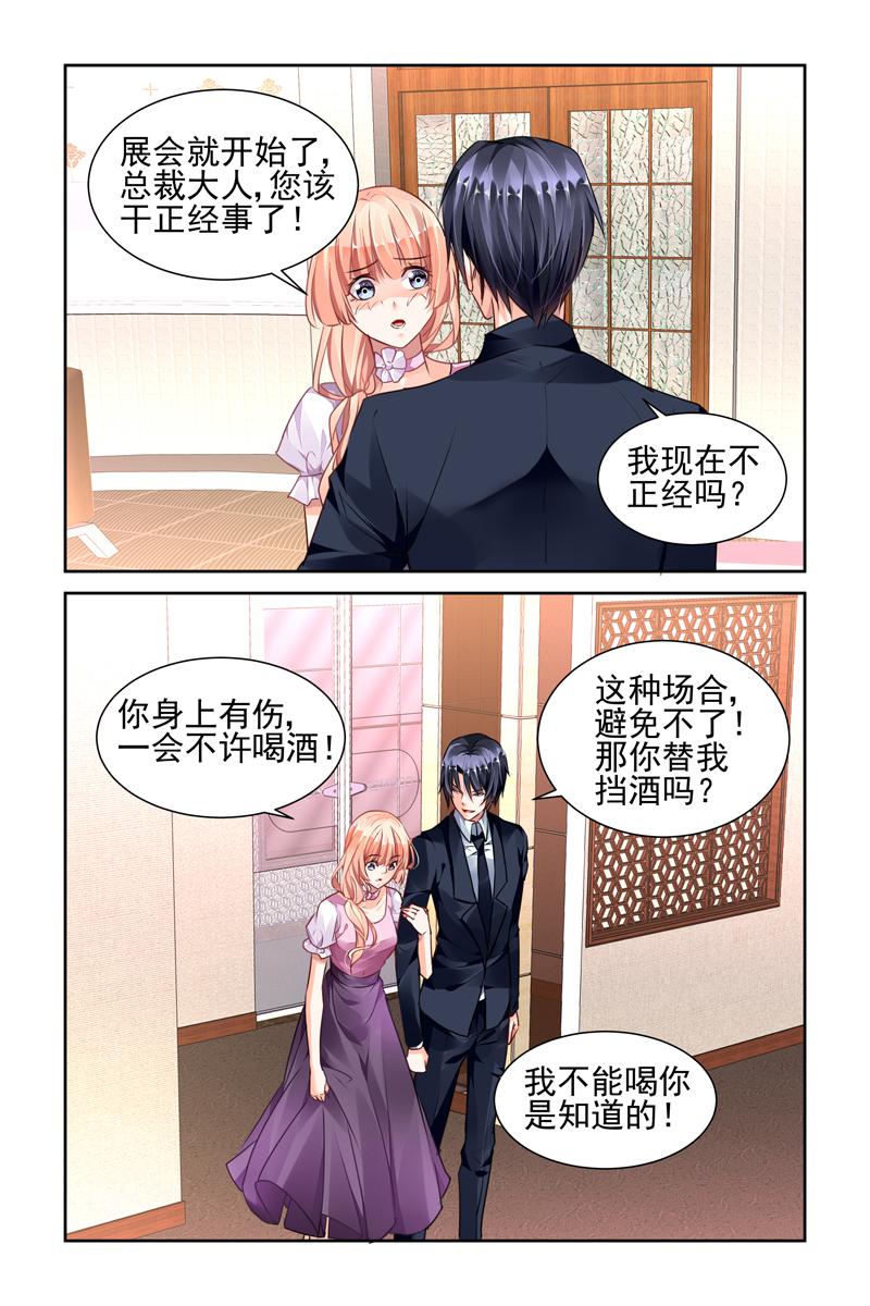 胖熊漫画韩漫全集-42_第42话无删减无遮挡章节图片 