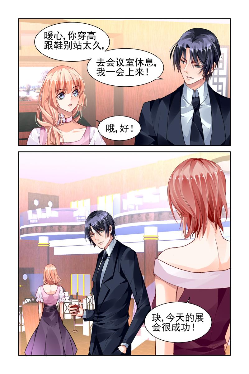 胖熊漫画韩漫全集-42_第42话无删减无遮挡章节图片 