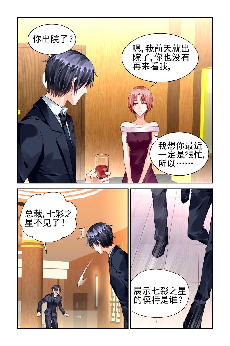 胖熊漫画韩漫全集-43_第43话无删减无遮挡章节图片 