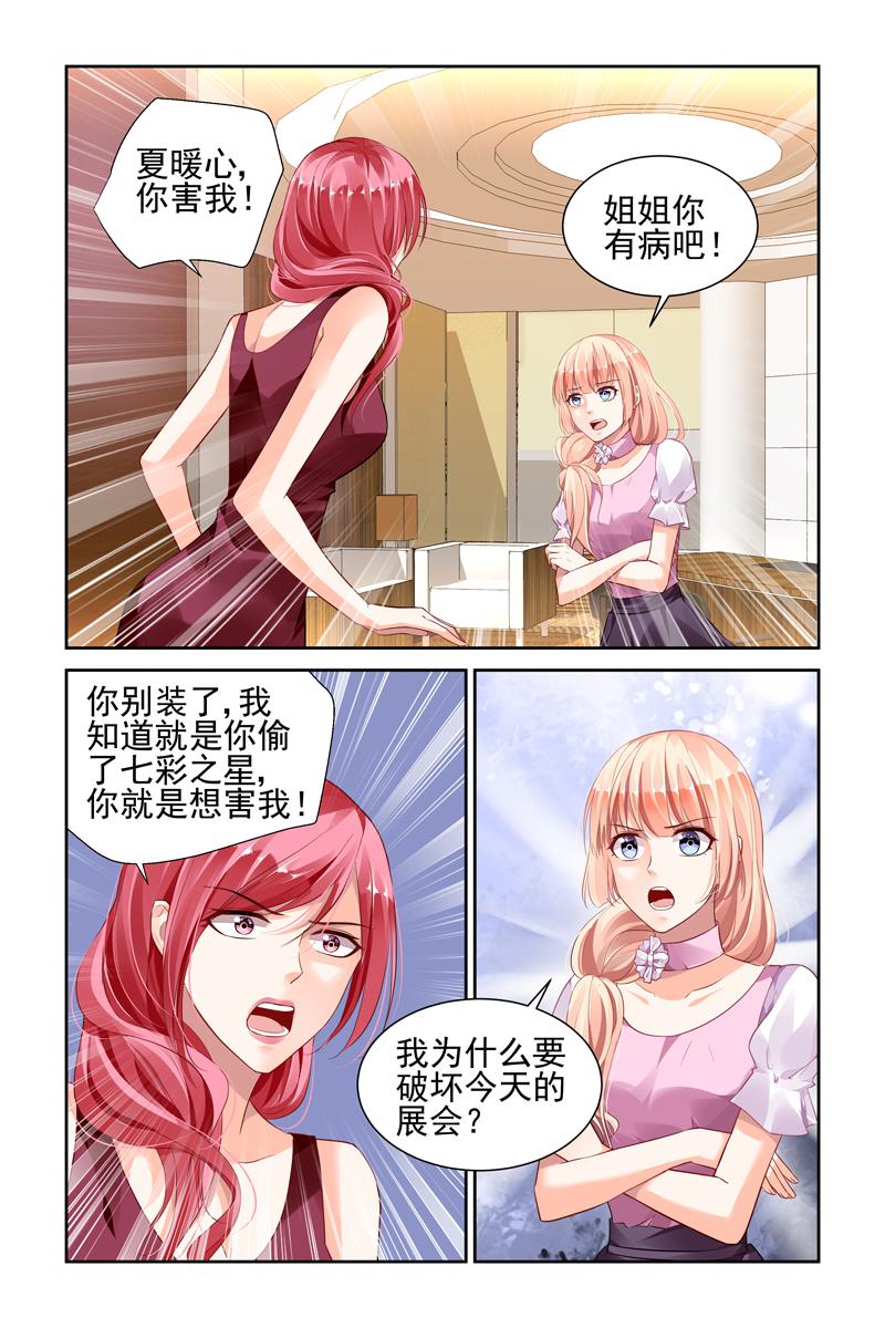 胖熊漫画韩漫全集-43_第43话无删减无遮挡章节图片 