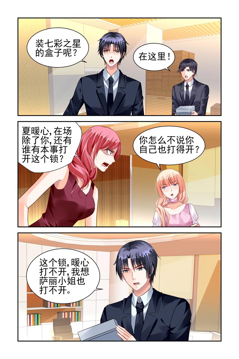 胖熊漫画韩漫全集-43_第43话无删减无遮挡章节图片 