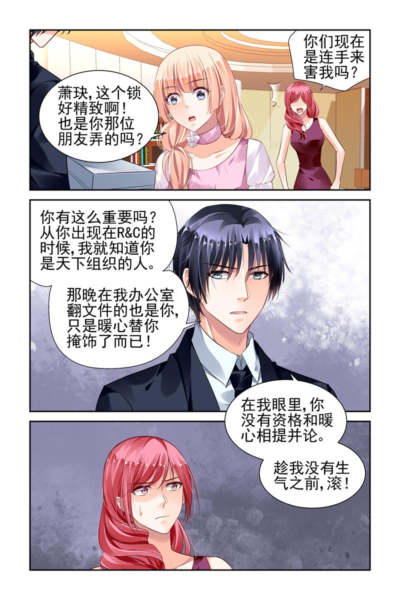 胖熊漫画韩漫全集-43_第43话无删减无遮挡章节图片 