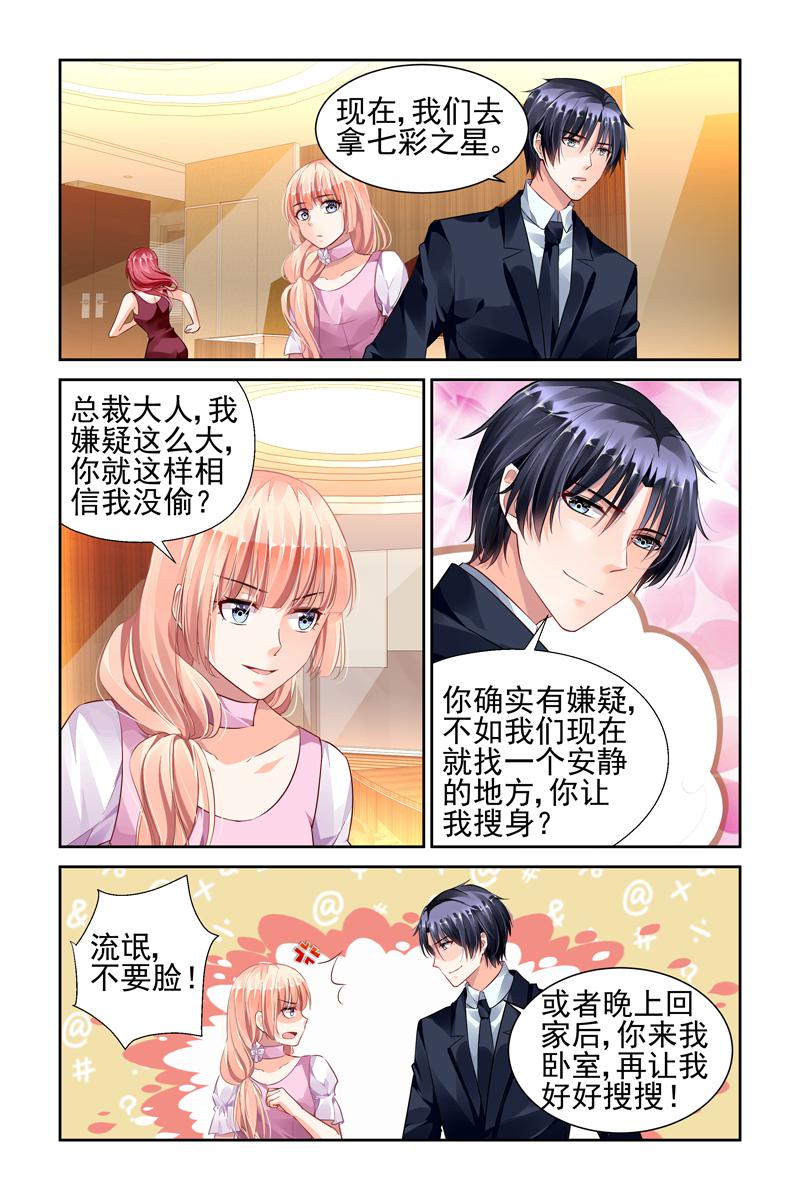 胖熊漫画韩漫全集-43_第43话无删减无遮挡章节图片 