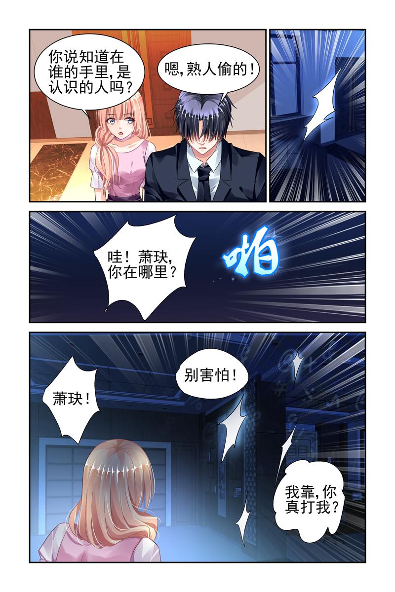 胖熊漫画韩漫全集-43_第43话无删减无遮挡章节图片 