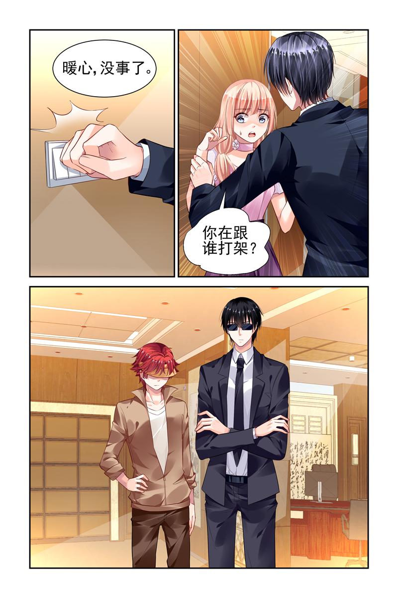 胖熊漫画韩漫全集-43_第43话无删减无遮挡章节图片 