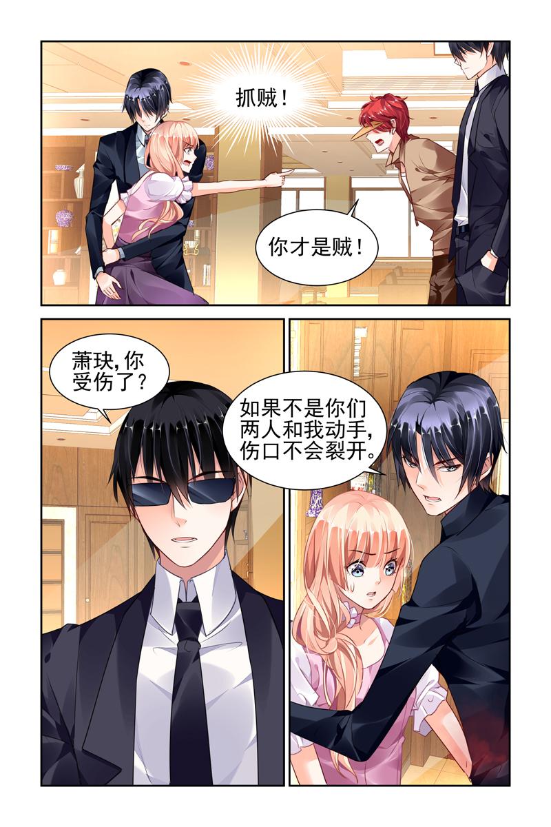 胖熊漫画韩漫全集-44_第44话无删减无遮挡章节图片 