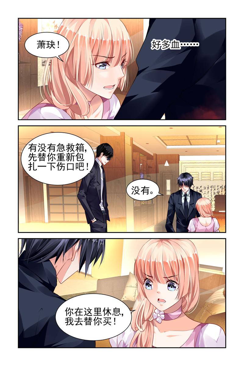 胖熊漫画韩漫全集-44_第44话无删减无遮挡章节图片 