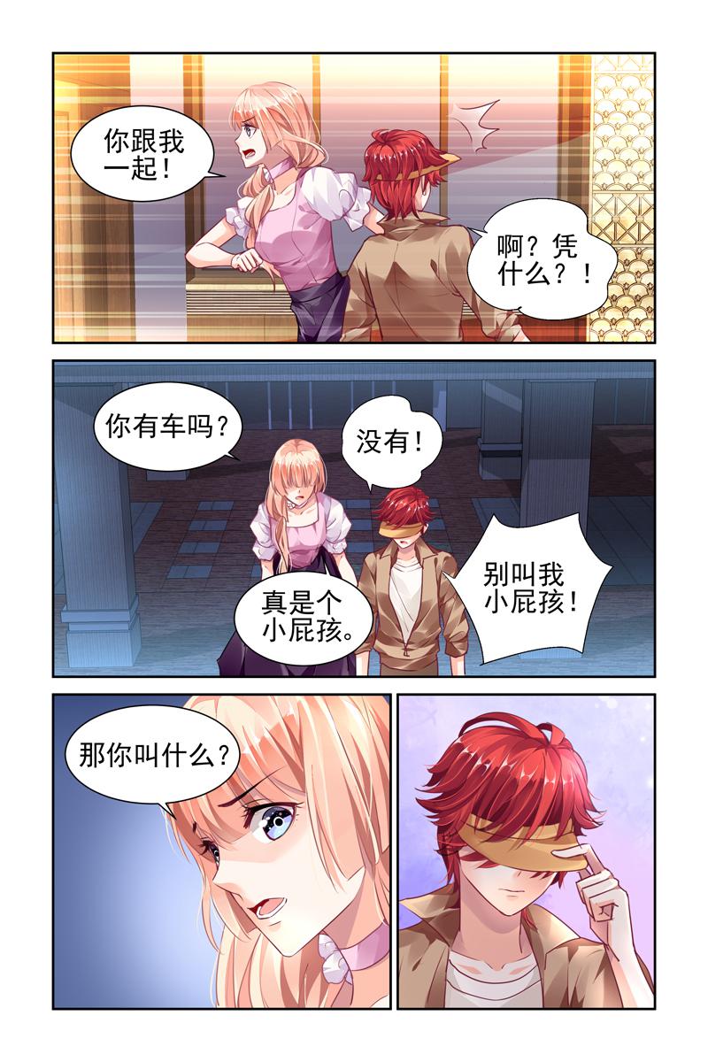 胖熊漫画韩漫全集-44_第44话无删减无遮挡章节图片 
