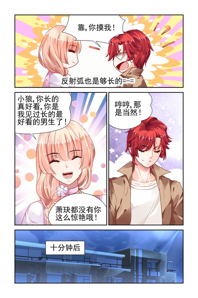 胖熊漫画韩漫全集-44_第44话无删减无遮挡章节图片 