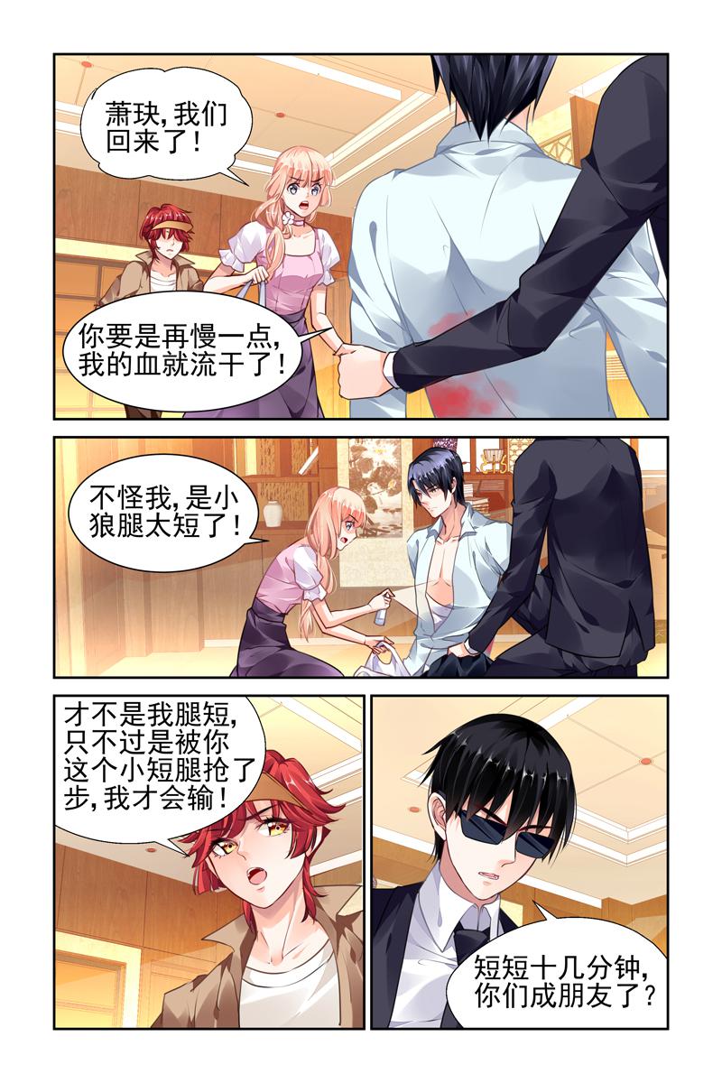 胖熊漫画韩漫全集-44_第44话无删减无遮挡章节图片 