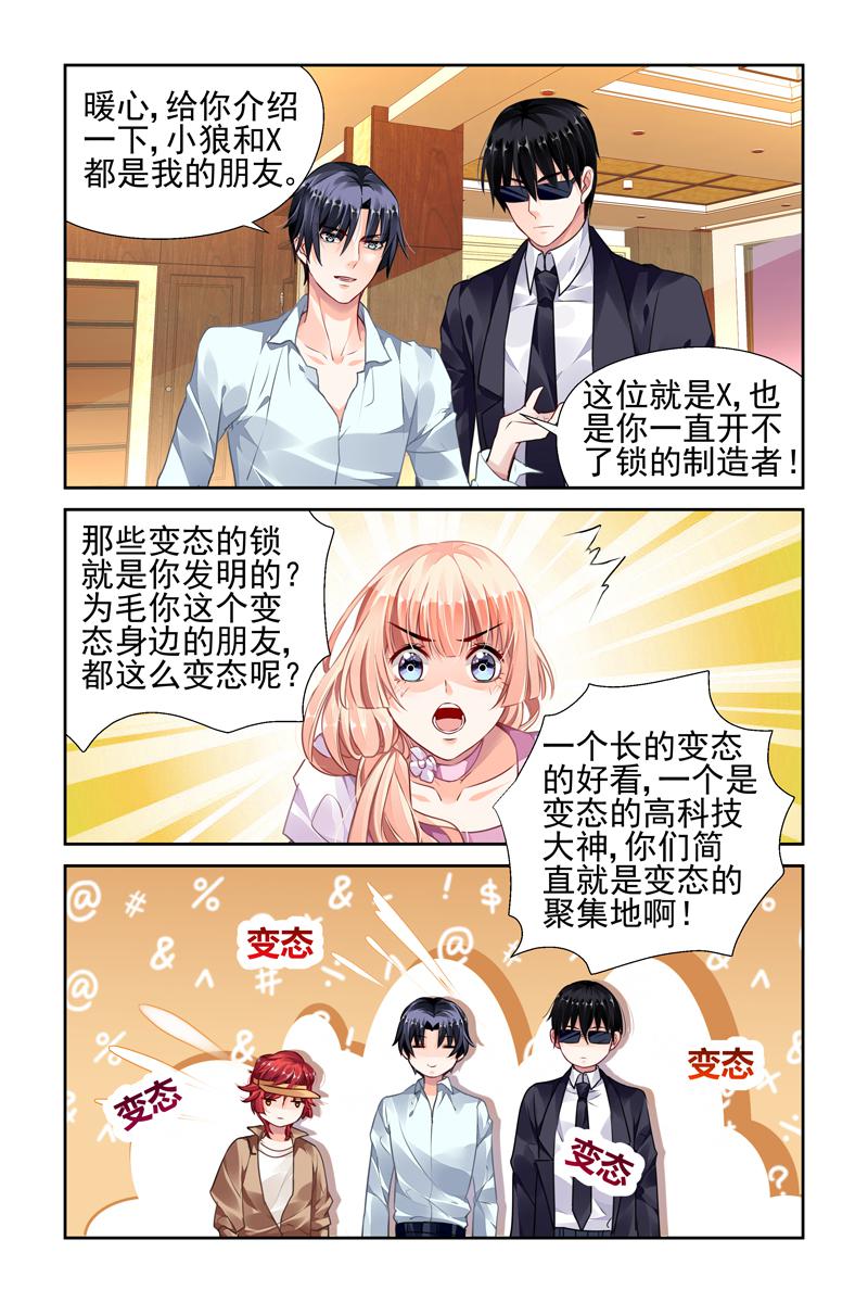 胖熊漫画韩漫全集-44_第44话无删减无遮挡章节图片 